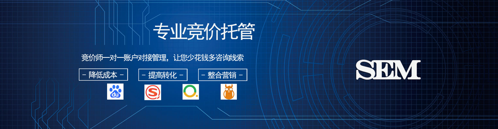 商丘百度信息流