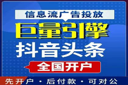 百度竞价推广运营策略实战：如何提高广告转化率与投资回报率