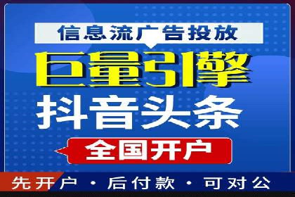 竞价广告的实战经验分享：某电商巨头的成功秘诀