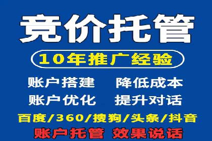 SEM广告优化：从零到一的推广过程案例