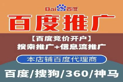 百度地图运营推广：一例到多例的转化